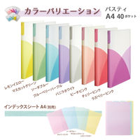 プラス PASTYクリアファイルA440ポケットソーダブルー 98414 1袋（直送品）