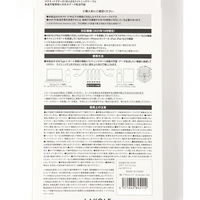マグネットケーブルUSB TypeーC / Lightning 1m チャコール 1セット（1本×6） LAKOLE/ラコレ