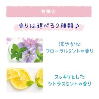 クーリスト（Coolist）スカルプクーラー フローラルミントの香り スカルプローション 100ml リベルタ