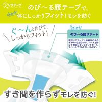 リラテープ 3回分ホワイトL　 20枚入り 1セット（60枚入：20枚入×3パック）