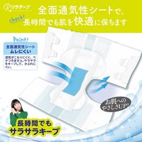 リラテープ 6回分ホワイトM   20枚入り 1セット（80枚入：20枚入×4パック）