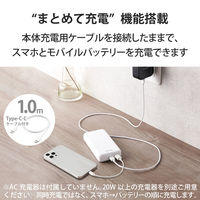 モバイルバッテリー 大容量 USB-C/A 合計最大 20W 20000mAh DE-C34-20000WH エレコム 1個