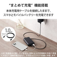 モバイルバッテリー 大容量 USB-C/A 合計最大 20W 20000mAh DE-C34-20000BK エレコム 1個
