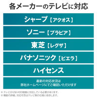 HDD 外付け 2TB ポータブル 2.5インチ テレビ USB接続 ブラック ELP-PTV020UBK エレコム 1個