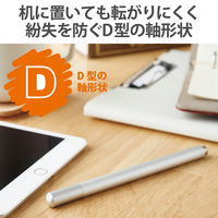 タッチペン スタイラスペン 超感度ディスクタイプ 磁気吸着 マグネットキャップ シルバー P-TPD03SV エレコム 1個