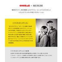 山田繊維 歌舞伎 クロ 20464-106 10枚（直送品）