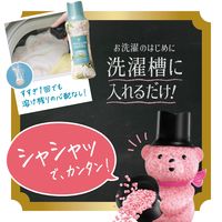 レノア アロマジュエル ホワイトティー 本体 420mL 1個 香り付け専用剤 P＆G