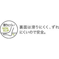 ヨコズナクリエーション キッチンマット グラス クリアキッチンマット 45×240cm レモン 434134 1個（直送品）