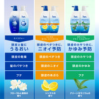 h&s グリーンゼラニウム シャンプー つめかえ超特大2.8倍 P&G