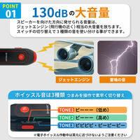 熊対策グッズ 山の多用途フックポール 熊鈴(茶) 電子ホイッスル(ブルー) セット 3点×1セット 熊よけ 登山 PEACEUP（直送品）