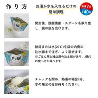 【非常食】サタケ マジックライス ななこめっつ ちらし寿司 70g 1個