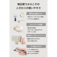 テスコム ドライヤー 大風量 速乾 プロテクトイオン 静電気抑制 軽量 クリーム TD361AーC