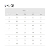 フォーク 国境なき医師団 男女兼用スクラブ トープ LL 7091SC-30-LL 1枚（直送品）