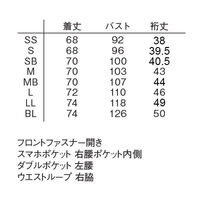 ナガイレーベン 男女兼用スクラブ オリーブ L JY-1352 1枚（直送品）