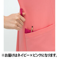 ナガイレーベン 女子スクラブ ネイビー+ピンク S RF-5087 1枚（直送品）