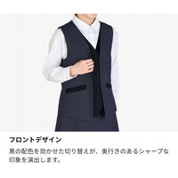 ボンマックス ベスト ネイビー 7号 AV1298 AV1298-28-7号 1着（直送品）