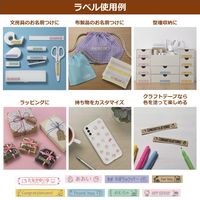 カシオ計算機 カシオネームランド i-ma KL-SP10-SA サンリオキャラクターズ 1台