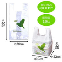 コモライフ 新聞雑誌回収袋30枚入(幸せの小鳥) 217975 1セット(30枚入)（直送品）