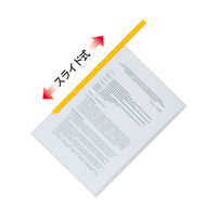 ビュートン スライディングレールホルダー グリーン PSR-A4S-GN10 10マイイリ 1セット(5パック)