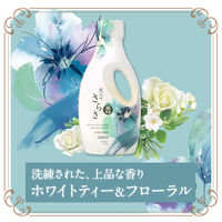 大人のさらさ 無添加洗濯洗剤 液体 ホワイトティー＆フローラルの香り 本体 600g 1個 P＆G