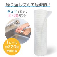 キッチンペーパー 洗って使えるキッチンペーパー 270mm×240mm 1セット（1パック（75カット×2ロール）×3）今村紙工