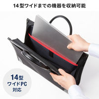 サンワサプライ  ビジネス・就活PCバッグ BAG-C43BK（直送品）