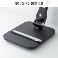 サンワサプライ  モバイルモニター・タブレット用アームスタンド PDA-STN84BK（直送品）