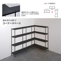 【軒先渡し】エレクター ベーシックシリーズ フラットシェルフ 連結用天板 幅450×奥行450mm ブラック 1枚（直送品）