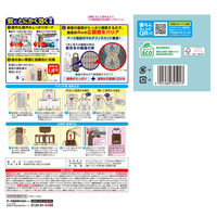 マモルーム 蚊に効く 吊るだけプレート ベランダ用 玄関用 9ヵ月用 ペアパック 1個 アース製薬