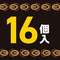 ゴキブリ 駆除剤 置き型 ブラックキャップ フィットタイプ 1箱（16個入） 殺虫剤 ゴキブリ退治 除去 アース製薬