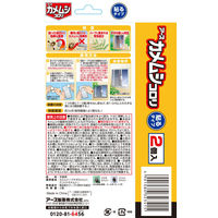 カメムシよけ 忌避剤 対策 カメムシコロリ 貼るタイプ 1箱（2個入） カメムシ対策 ベランダ アース製薬