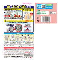 マモルーム 蚊に効く 吊るだけ プレート ベランダ用 1年用 1個 アース製薬