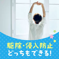 蚊取り器 蚊 駆除 アースノーマット 蚊とりブタ with Cinnamoroll 60日セット 1セット（1個×2） 液体蚊取り アース製薬