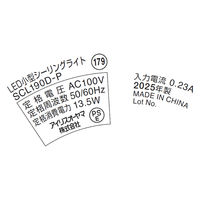 アイリスオーヤマ LED小型シーリングライト パネルライト 昼光色SCL190D-P SCL190D-P 1個（直送品）