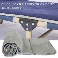 万方商事 4段階リクライニング折りたたみベッド グレー a3598820 1台（直送品）