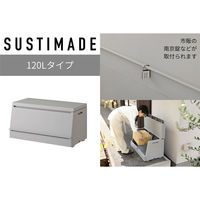 【軒先渡し】屋外ボックス 120L 幅850×奥行450×高さ445mm ライトグレー 1台（直送品）