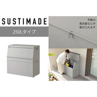 【軒先渡し】屋外ボックス 250L 幅850×奥行450×高さ835mm ライトグレー 1台（直送品）