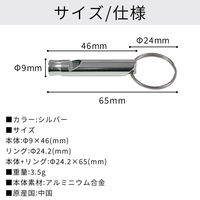 熊よけ鈴 カラビナ付きリール小 アルミホイッスル 3点 100セット ブラウン 熊鈴 消音機能付き マグネット 磁石 消音 PUレザー（直送品）