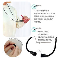 熊よけ鈴 アルミホイッスル 安全ネックストラップ 3点 2セット ブラウン 熊鈴 熊対策 消音機能付き マグネット ホイッスル 笛（直送品）