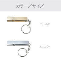 熊よけ鈴 防災士推奨 アルミホイッスル 大音量 120db 2点 2セット (鈴 ブラウン/笛 シルバー) 熊鈴 熊対策 消音 ホイッスル（直送品）