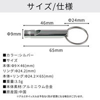 熊よけ鈴 アルミホイッスル カラビナリング付き ブラック 3点 100セット 熊鈴 消音機能付き マグネット 磁石 カラビナ（直送品）
