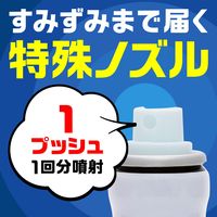 【旧品】コバエ 駆除剤 スプレー アースコバエ 1プッシュ式スプレー 60回分 無香料 コバエ対策 退治 除去 アース製薬 1本