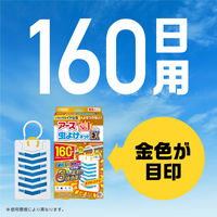 【旧品】アース 虫よけネットEX 160日用 バポナ 虫よけ 虫除け 吊り下げ ベランダ 玄関 軒下 屋外 1個 アース製薬