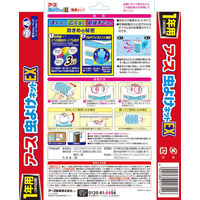 【旧品】アース 虫よけネットEX 1年用 バポナ 虫よけ 虫除け 吊り下げ ベランダ 玄関 軒下 屋外 1個 アース製薬