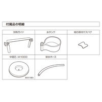 新興製作所 刃物研ぎ機 STD-205H 1台（直送品）