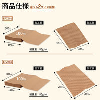アスウィル エンボスペーパー 緩衝材 ラッピング 紙 EPZ381 1冊（直送品）