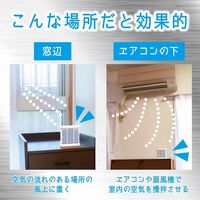 シンカトリ 次世代型 屋内蚊取り 電源不要 300日 無臭 1セット KINCHO キンチョー