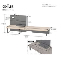 【軒先渡し】コイズミファニテック GENTLER ガジェットベース スモーキーグレージュ×ブラック 1台（直送品）