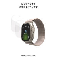 アップルウォッチ 衝撃吸収 フィルム 2枚入 49mm 全面保護 高透明 指紋防止 AW-25CFLAFPRGJ エレコム 1個（直送品）