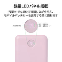 モバイルバッテリー 10000mAh 大容量 小型 22.5W 残量表示 ピンク DE-C76-10000PN エレコム 1個（直送品）
